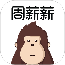 周薪薪app下载 周薪薪(金融理财软件) v2.4.8 安卓版官方下载
