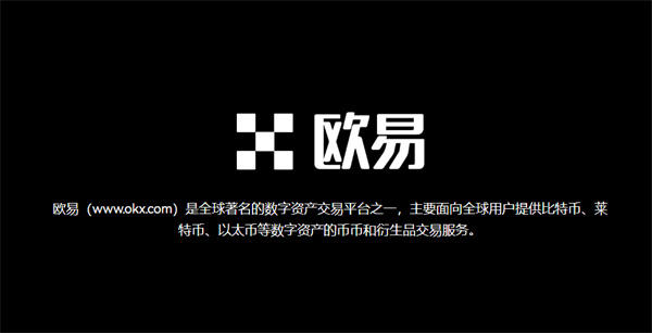 泰达币交易所官网 泰达币交易所官网详细介绍