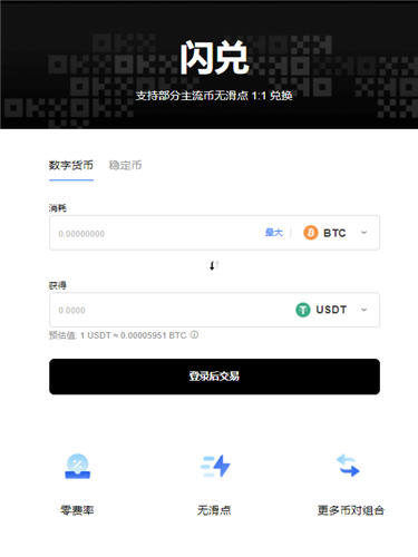 易欧app官网V6.4.35：48