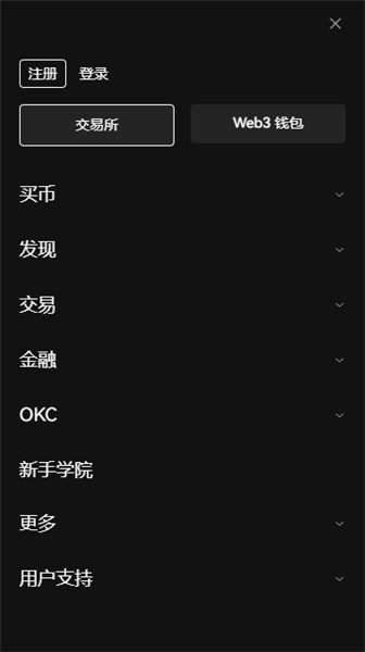易欧app官网V6.4.35：10