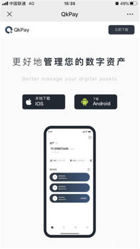 欧意是什么v6.1.60：4