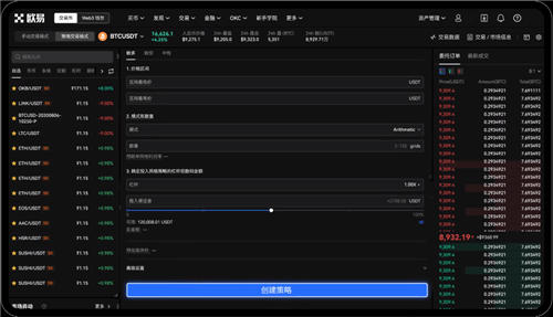 欧意下载不了V6.4.95：52