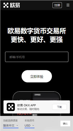 易欧平台appV6.4.91：38