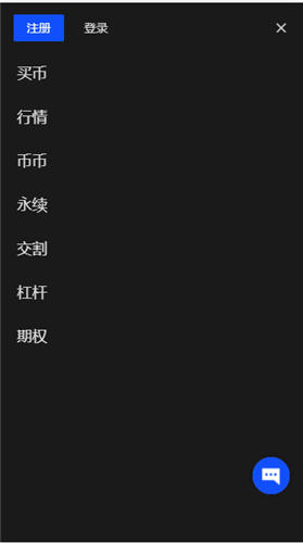 欧亿交易所app下载v6.1.29：41