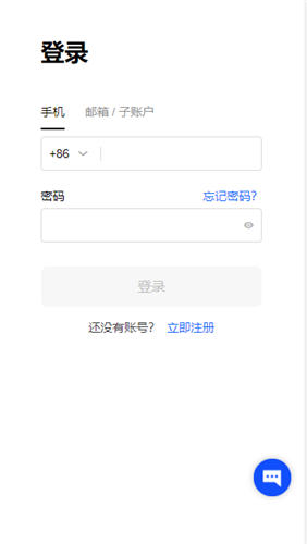 安卓怎么下载欧意交易所v6.1.20：42