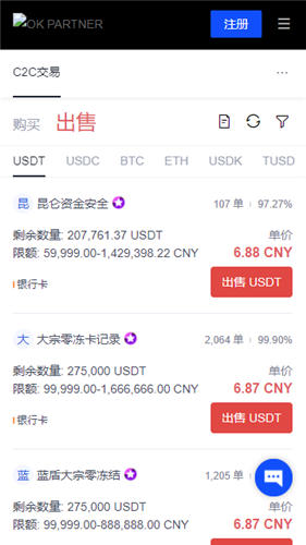 欧意appV6.1.36：35