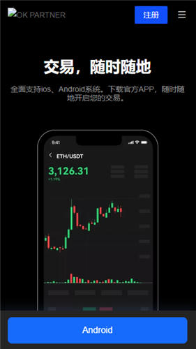 易欧app官网下载v6.1.48：39