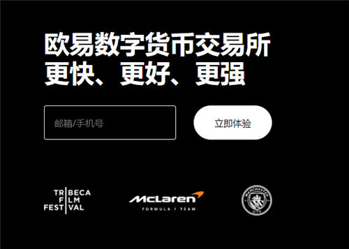欧意下载6