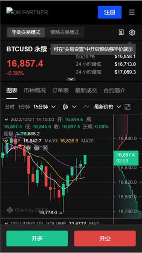 欧意下载V6.1.16：37