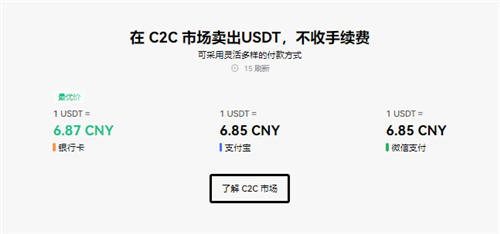 欧意下载V6.1.51：56