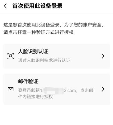 欧意官网下载app6.1.52版本V6.1.51：18