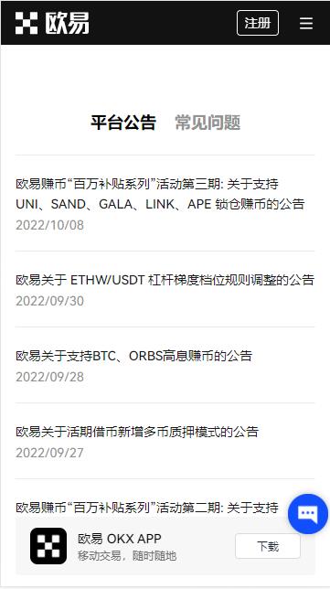 殴易官方网站下载v6.1.44：12