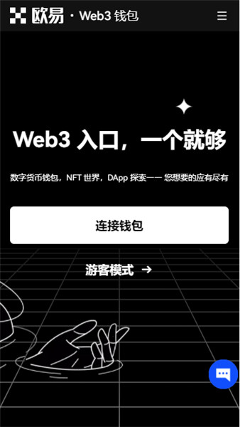 殴易官方网站下载v6.1.44：58