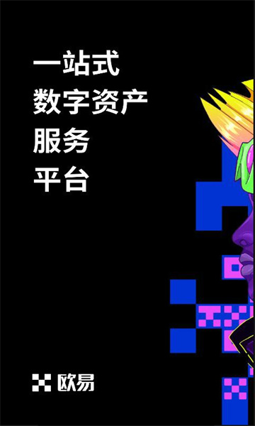 huobi交易所