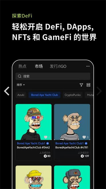 huobi交易所