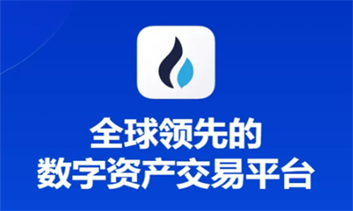 火币旗下Huobi HK正式申请香港虚拟资产交易平台牌照