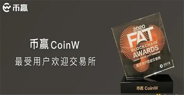 九大虚拟币交易所排名榜 附图-第8张图片-欧意下载