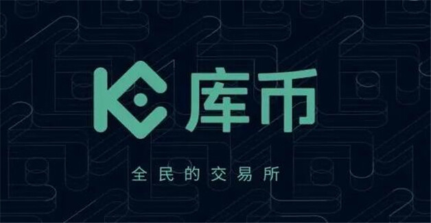 十大比特币交易平台排名Top10 十大数字货币交易所排行-第3张图片-欧意下载