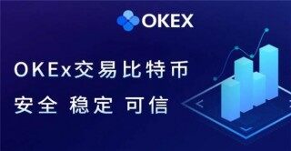 十大最好数据货币交易所的前十名 中国btc购买交易平台排名