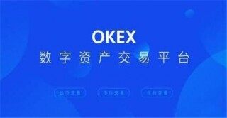 币圈交易平台app排名榜单 10大公认的货币交所排名