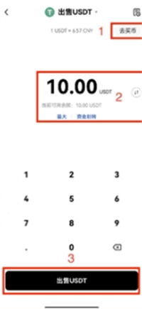 2 (2).png
