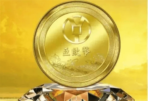 亚欧币刘琅现在怎么样了? 亚欧币传销案头目现已绳之以法