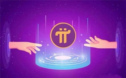 pi币什么时候上主网 派币在中国注册商标了吗 2024派币最新消息