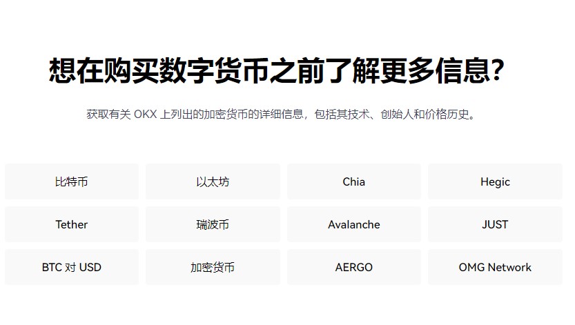 国内能用π币apk下载 币圈都在用的数字货币手机钱包榜单-第1张图片-欧意下载