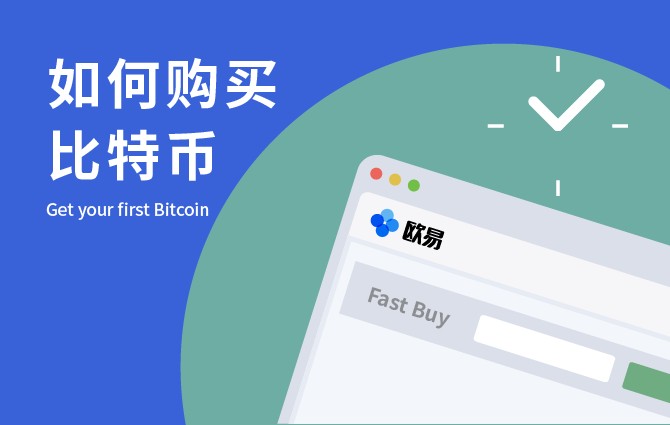 数字币国际知名apk权威榜单 加密虚拟币冷钱包最多福利公布-第2张图片-欧意下载