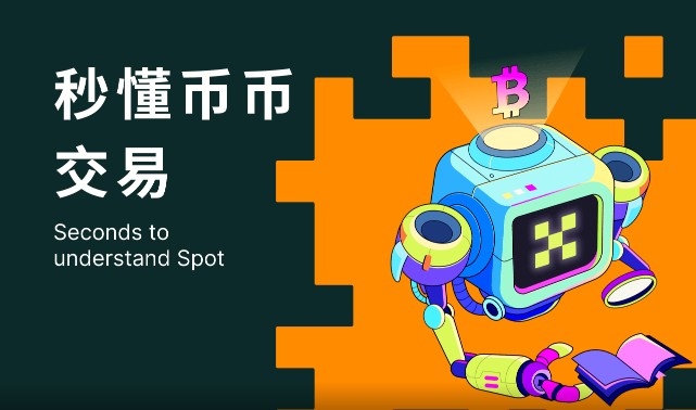 自由交易网络浏览器下载 最多福利数字币交易平台公布-第1张图片-欧意下载
