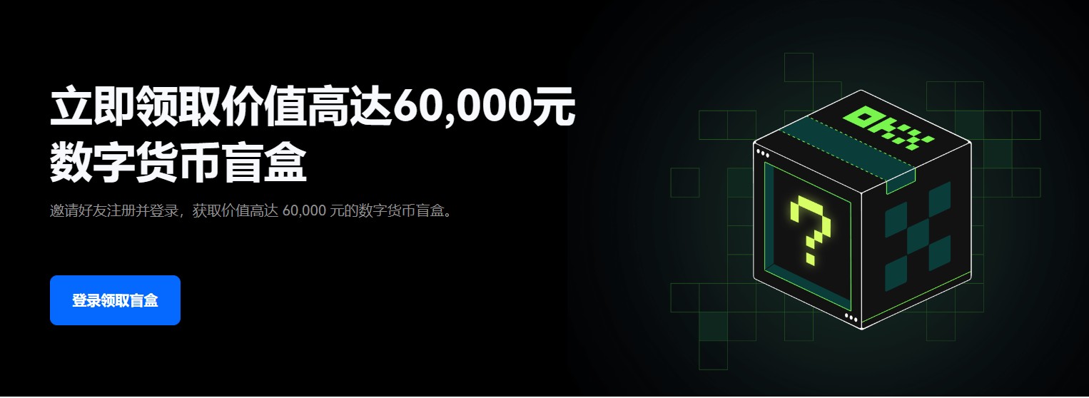 全球顶尖稳定币渠道在哪找？自由交易虚拟货币商城排行榜-第1张图片-欧意下载