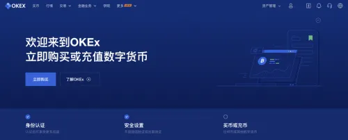 免费正规主流货币官方网站 公认加密币商城三大排名-第1张图片-欧意下载