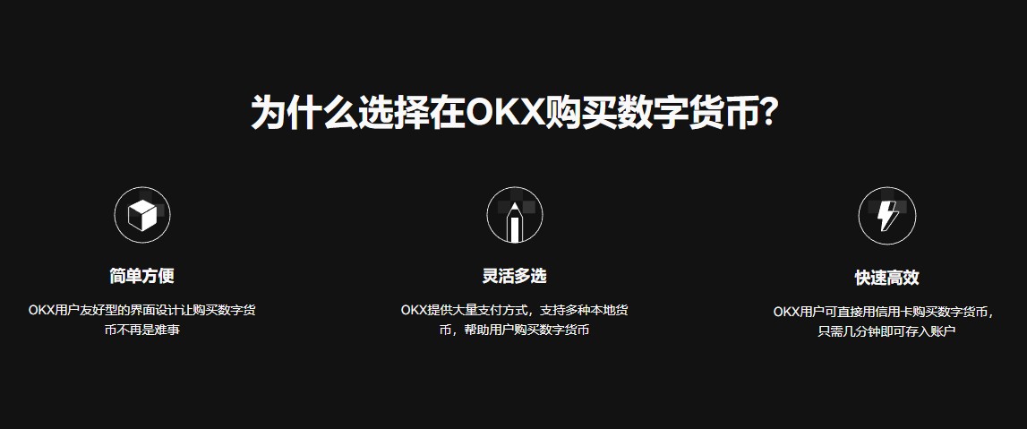 免费正规主流货币官方网站 公认加密币商城三大排名-第2张图片-欧意下载