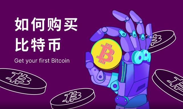 USDT美国安装包分享 数字货币交易所正规介绍-第2张图片-欧意下载