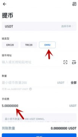 USDT支付指南：如何将USDT安全快速地转账给他人-第3张图片-欧意下载