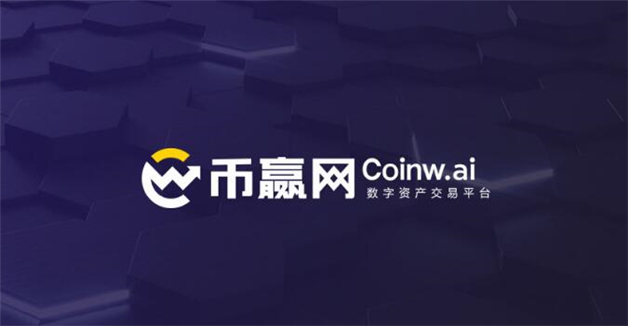 国内币圈八大交易所排名 一览-第8张图片-欧意下载 国内币圈八大交易所排名 一览-第8张图片-欧意下载