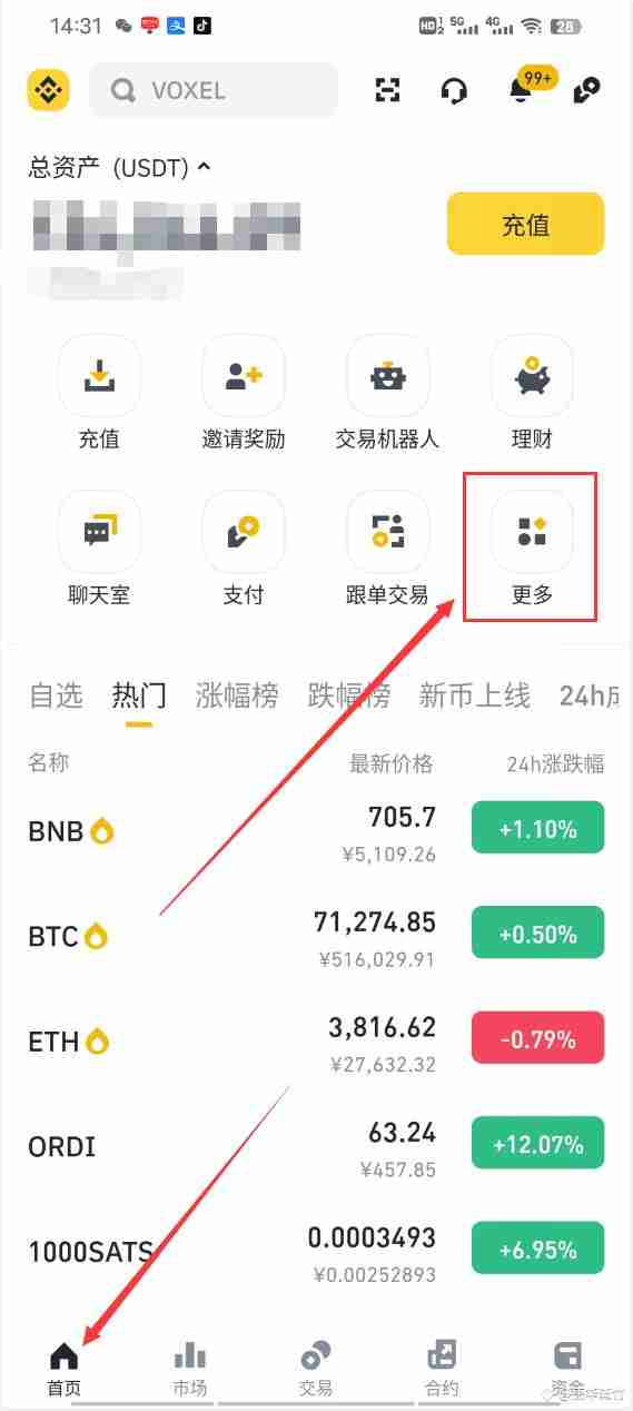 币安C2C是什么？风险有哪些？安全吗？币安C2C买币卖币全教程