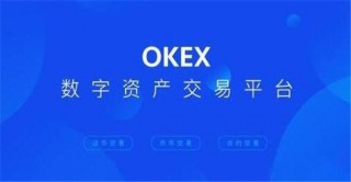 全球前八大数字货币交易所  全球八大虚拟货币交易所属国家