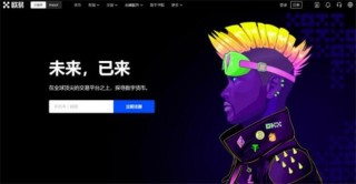 八大最透明的比特币交易所排  排名前八的***交易所哪些上榜
