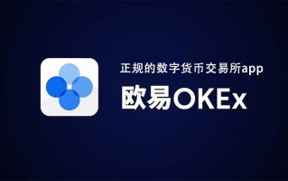 币安app官方2025 币安ok官方V6.21.0