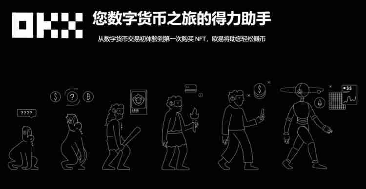 欧意链接是什么,欧意链接打不开怎么解决呢?