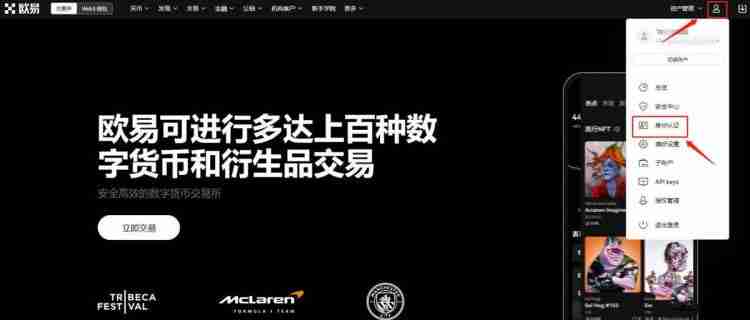 大陆人在香港怎么出售比特币?大陆人香港出售比特币流程及步骤