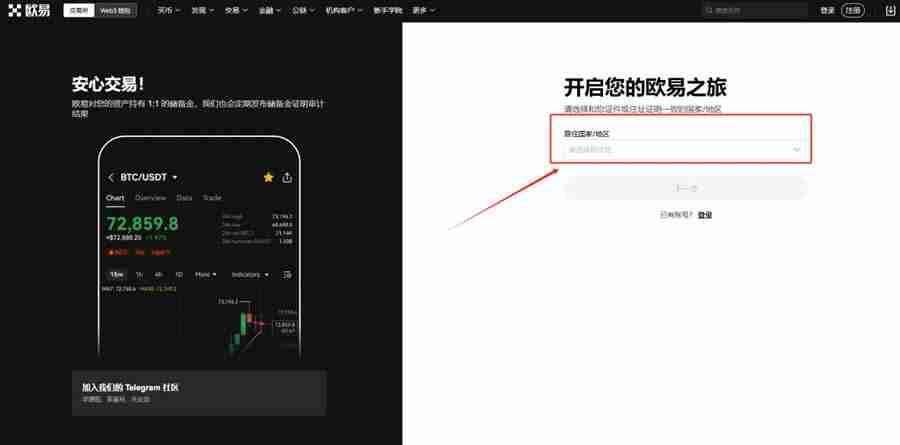 币安账户不能用怎么解决？币安交易所新用户官方注册使用教程
