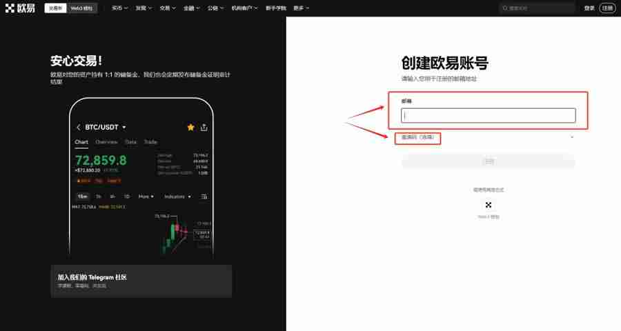 币安账户不能用怎么解决？币安交易所新用户官方注册使用教程