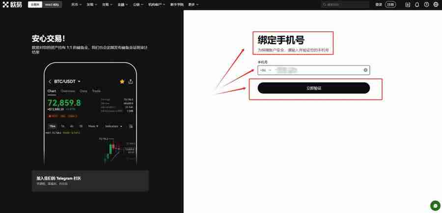 币安账户不能用怎么解决？币安交易所新用户官方注册使用教程