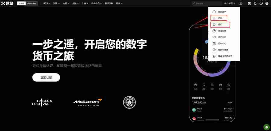 币安账户不能用怎么解决？币安交易所新用户官方注册使用教程