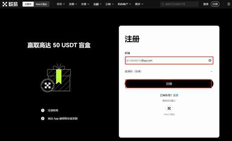 比特币怎么买才赚钱?详解比特币赚钱的常见方式