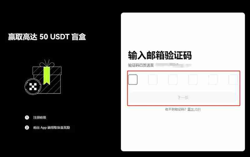 欧意交易所平台币怎么获得?OKB币购买获取方式汇总