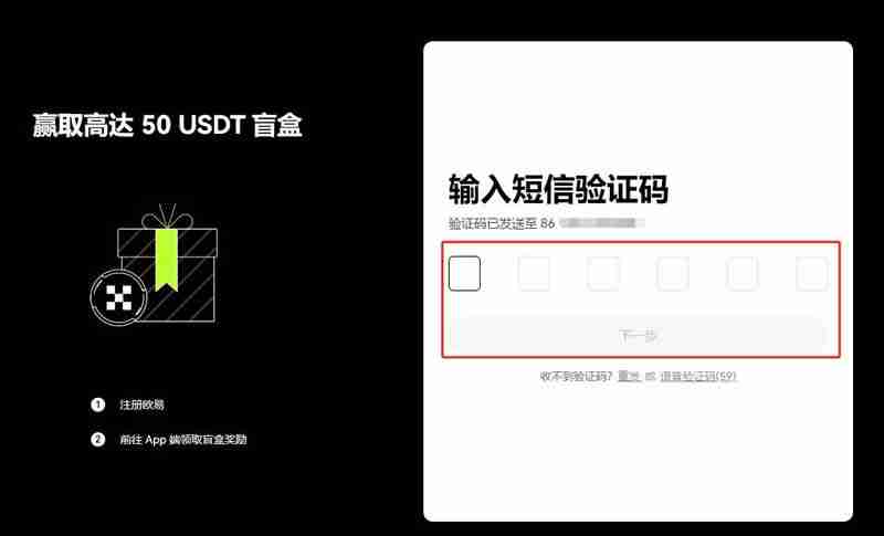 欧意交易所平台币怎么获得?OKB币购买获取方式汇总