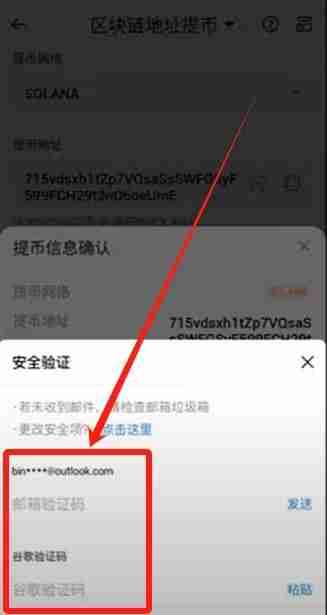 火币怎么转币到币安?如何把HTX里面的加密资产提到币安平台?